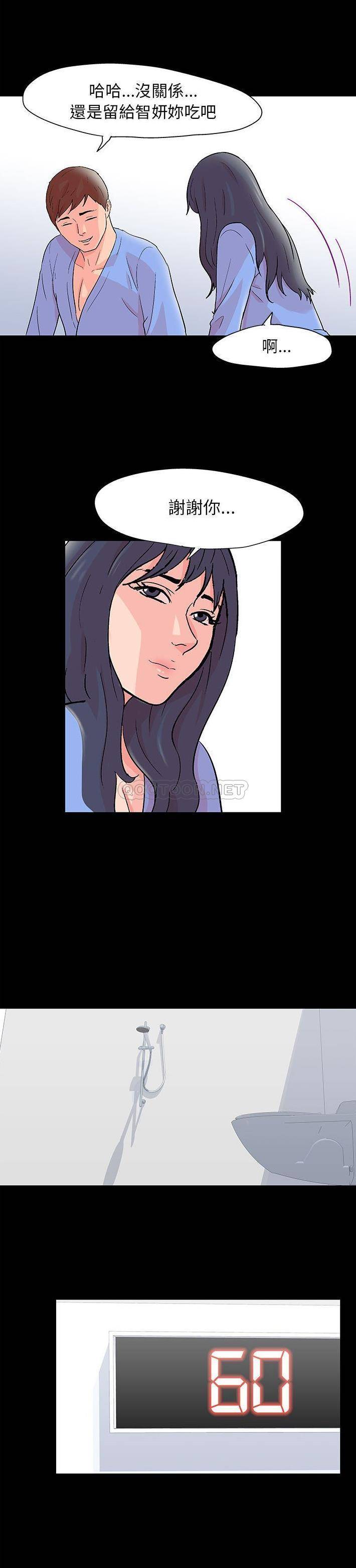 [韩国漫画] 倒数计时100天 奇幻,熟女人妻,巨乳大奶#[16P]-8