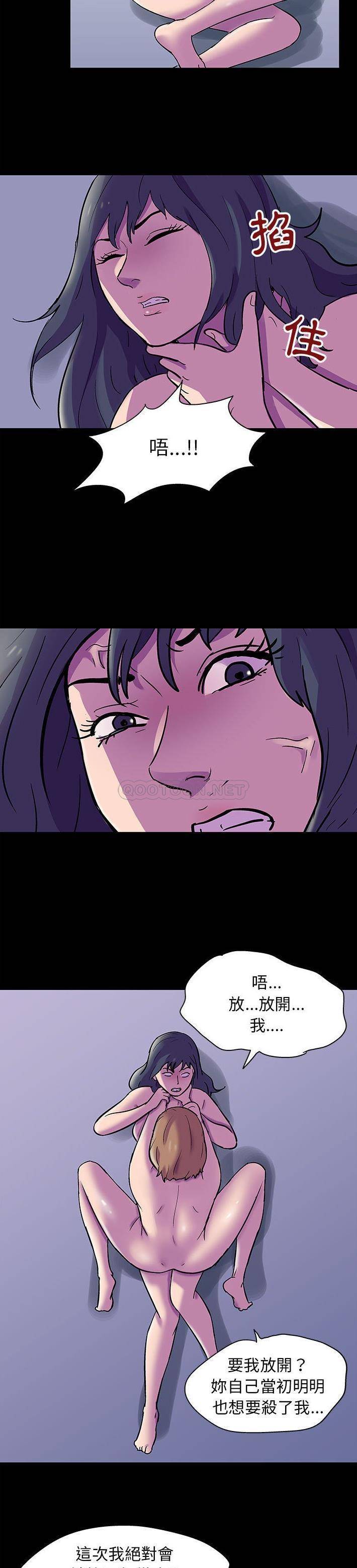 [韩国漫画] 倒数计时100天 奇幻,熟女人妻,巨乳大奶#[16P]-11