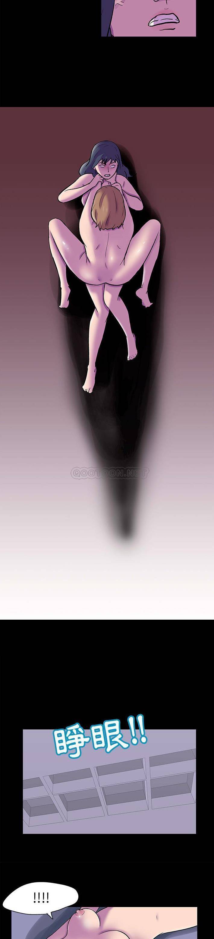 [韩国漫画] 倒数计时100天 奇幻,熟女人妻,巨乳大奶#[16P]-14