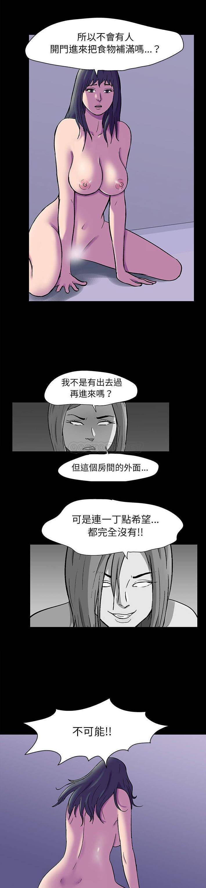 [韩国漫画] 倒数计时100天 奇幻,熟女人妻,巨乳大奶#[16P]-11