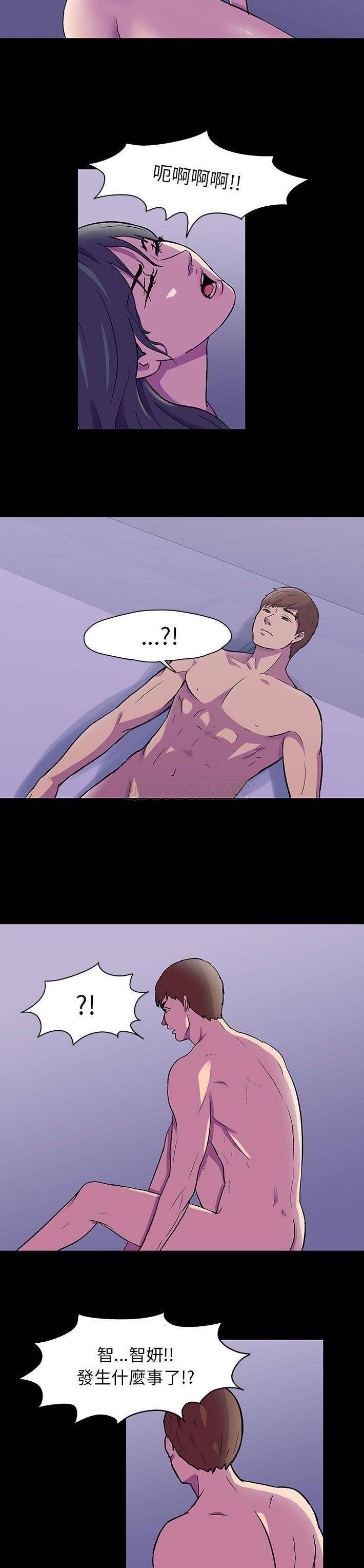 [韩国漫画] 倒数计时100天 奇幻,熟女人妻,巨乳大奶#[16P]-12