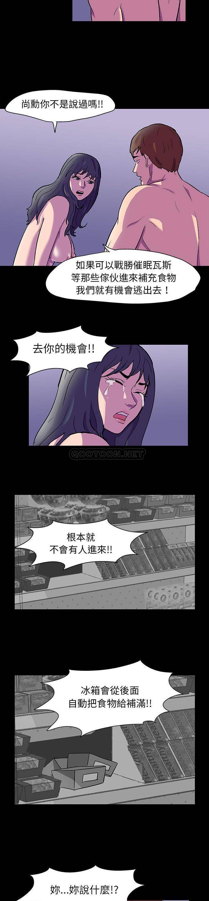 [韩国漫画] 倒数计时100天 奇幻,熟女人妻,巨乳大奶#[16P]-13