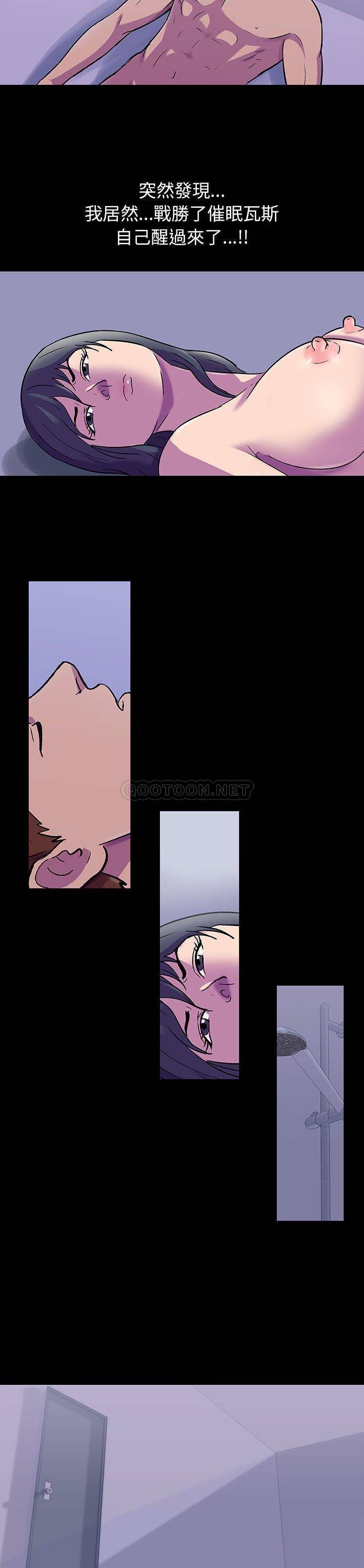 [韩国漫画] 倒数计时100天 奇幻,熟女人妻,巨乳大奶#[16P]-2