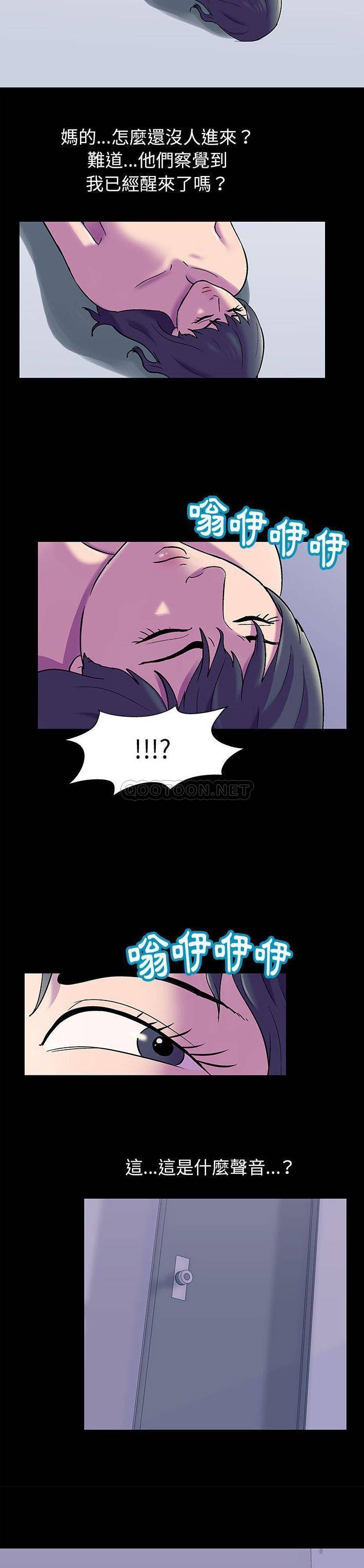 [韩国漫画] 倒数计时100天 奇幻,熟女人妻,巨乳大奶#[16P]-8