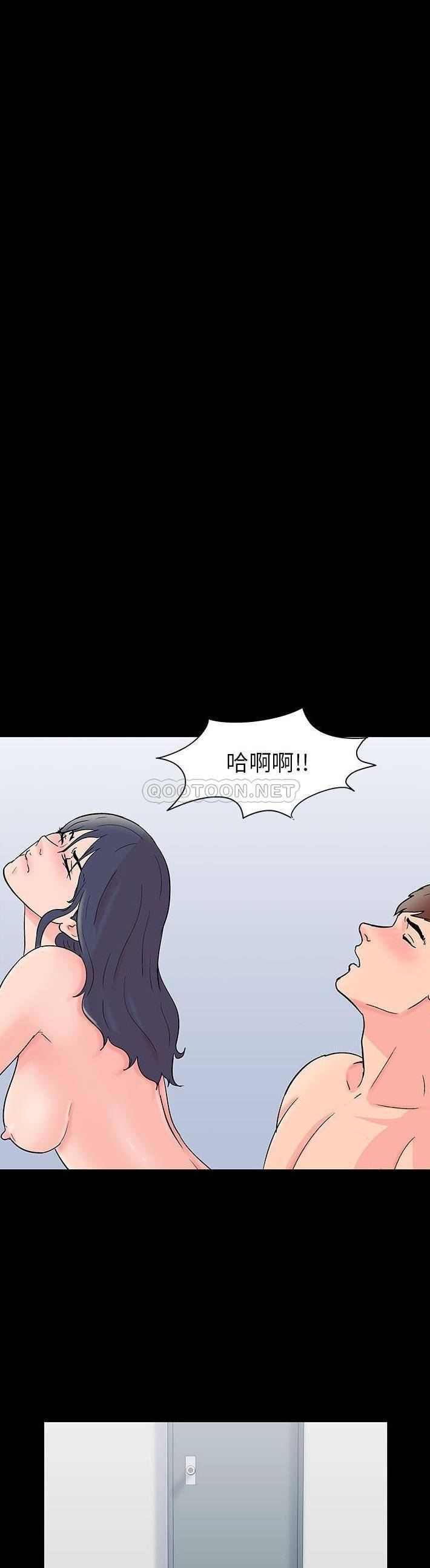 [韩国漫画] 倒数计时100天 奇幻,熟女人妻,巨乳大奶#[16P]-13
