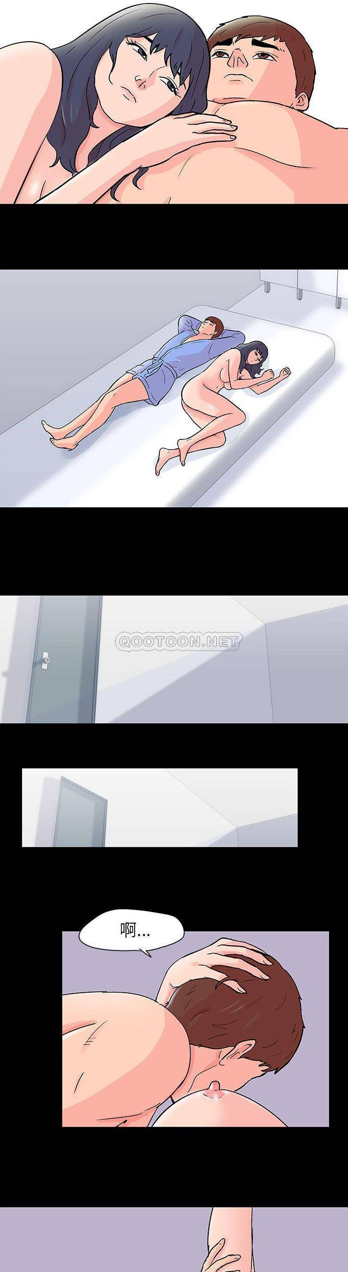 [韩国漫画] 倒数计时100天 奇幻,熟女人妻,巨乳大奶#[16P]-3