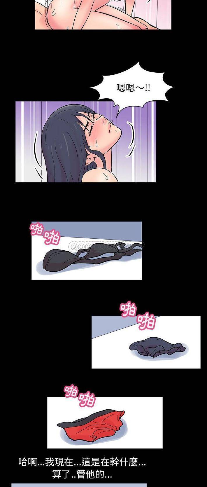 [韩国漫画] 倒数计时100天 奇幻,熟女人妻,巨乳大奶#[21P]-12