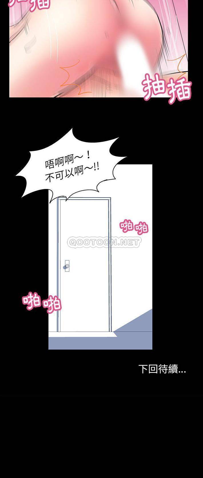 [韩国漫画] 倒数计时100天 奇幻,熟女人妻,巨乳大奶#[21P]-21