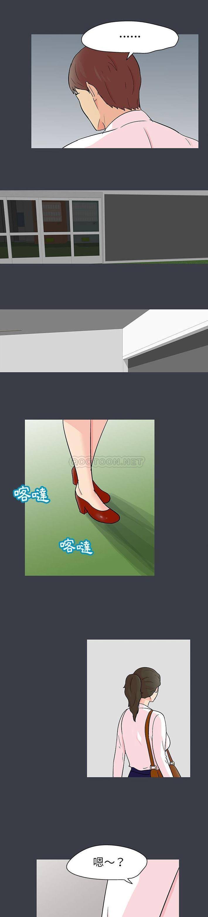 [韩国漫画] 倒数计时100天 奇幻,熟女人妻,巨乳大奶#[16P]-10