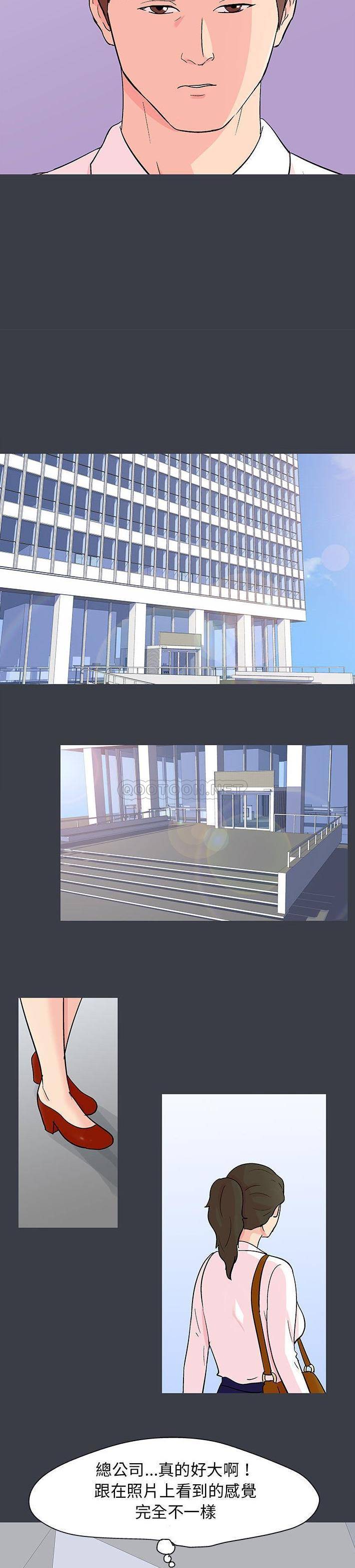 [韩国漫画] 倒数计时100天 奇幻,熟女人妻,巨乳大奶#[16P]-13