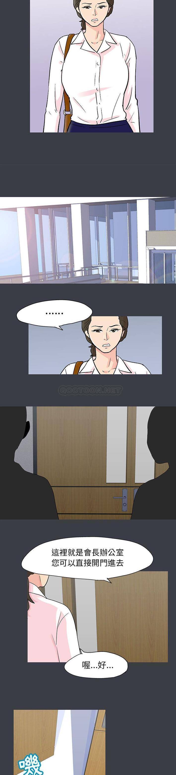 [韩国漫画] 倒数计时100天 奇幻,熟女人妻,巨乳大奶#[16P]-15