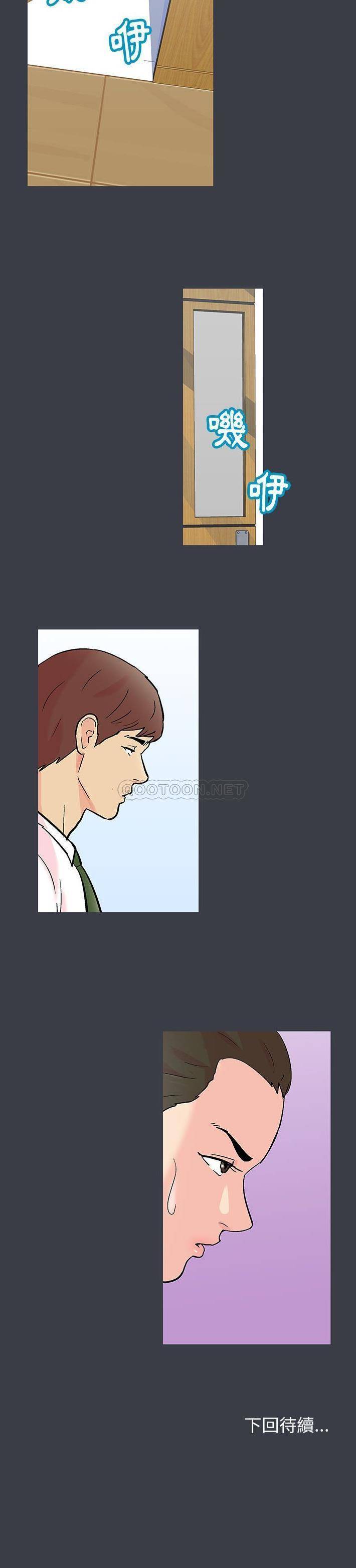 [韩国漫画] 倒数计时100天 奇幻,熟女人妻,巨乳大奶#[16P]-16