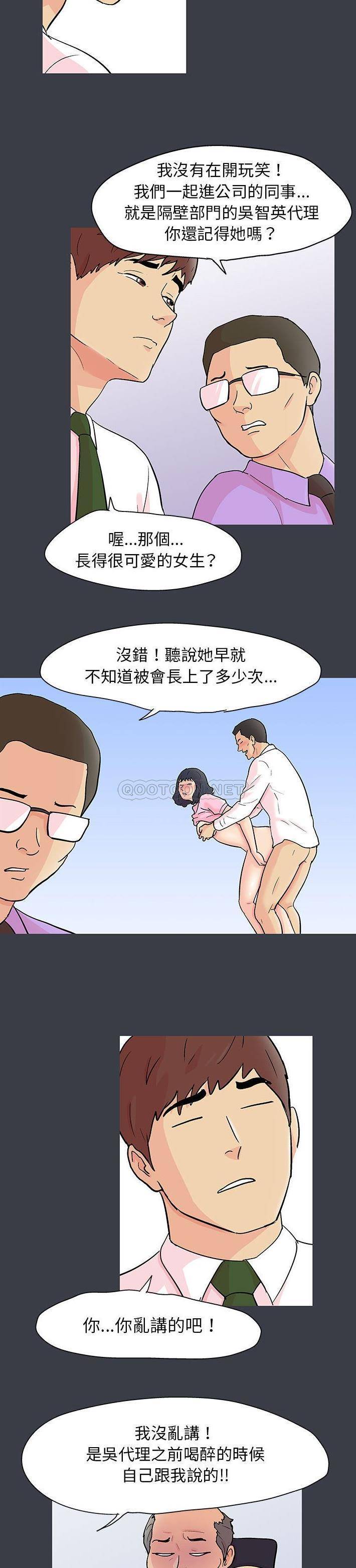 [韩国漫画] 倒数计时100天 奇幻,熟女人妻,巨乳大奶#[16P]-5