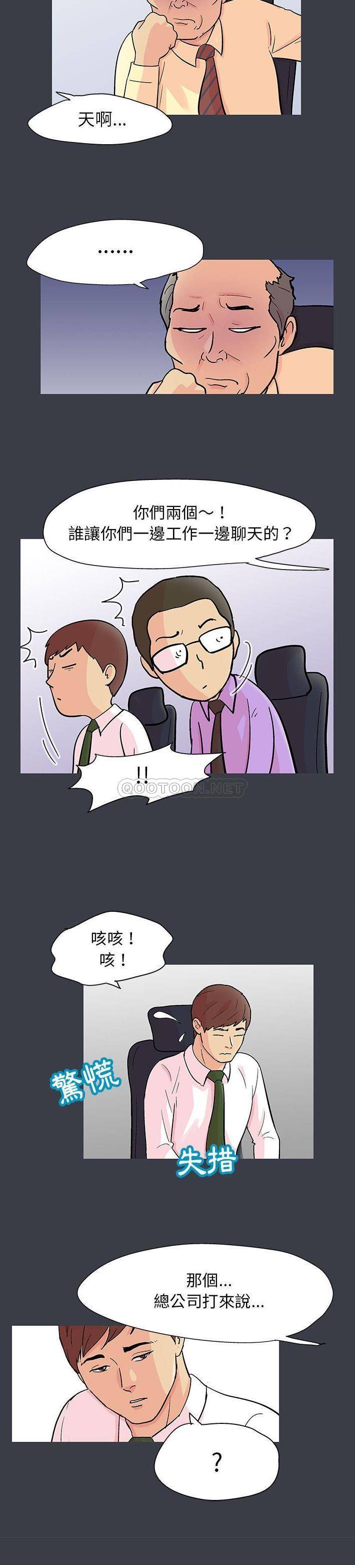[韩国漫画] 倒数计时100天 奇幻,熟女人妻,巨乳大奶#[16P]-6