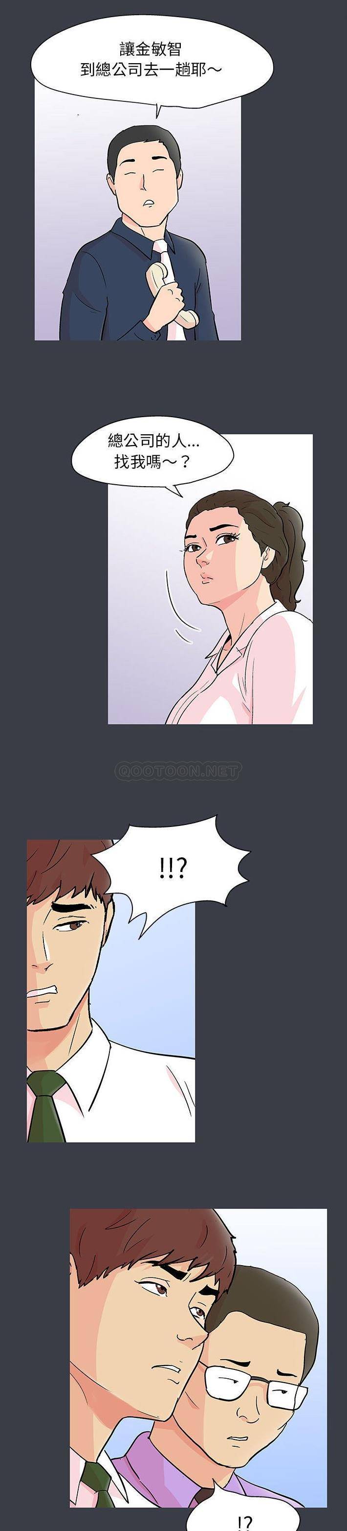 [韩国漫画] 倒数计时100天 奇幻,熟女人妻,巨乳大奶#[16P]-7