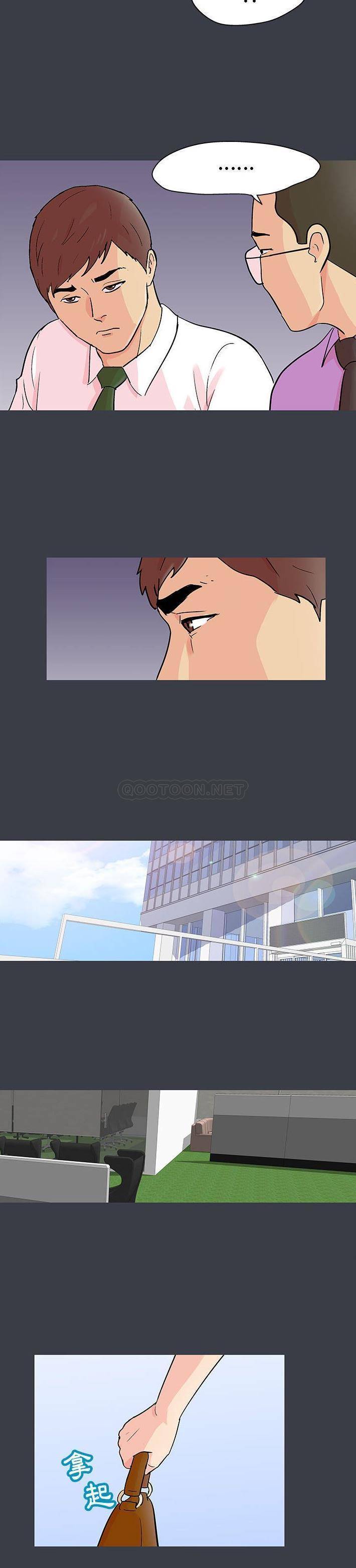 [韩国漫画] 倒数计时100天 奇幻,熟女人妻,巨乳大奶#[16P]-8