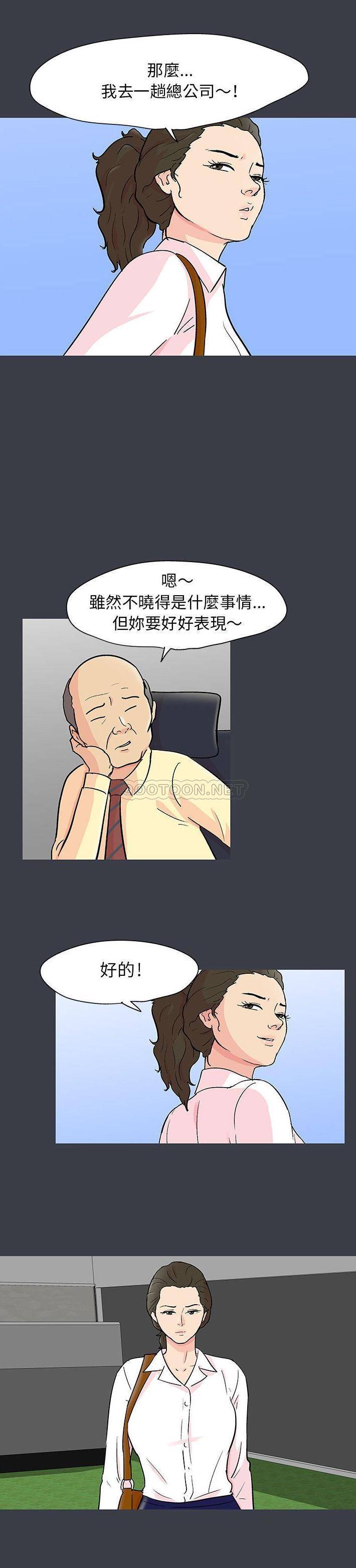 [韩国漫画] 倒数计时100天 奇幻,熟女人妻,巨乳大奶#[16P]-9