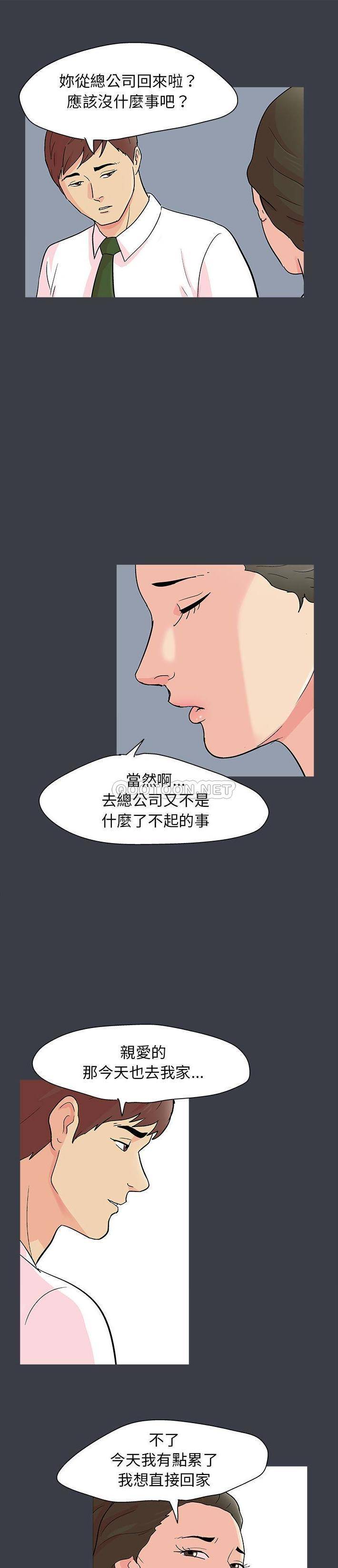 [韩国漫画] 倒数计时100天 奇幻,熟女人妻,巨乳大奶#[15P]-1