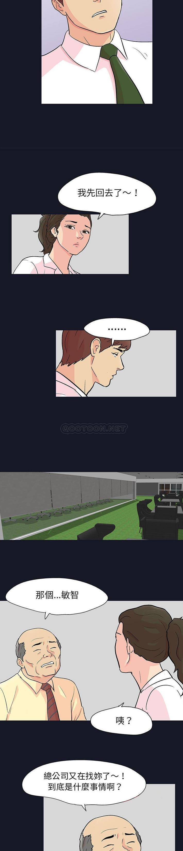 [韩国漫画] 倒数计时100天 奇幻,熟女人妻,巨乳大奶#[15P]-12