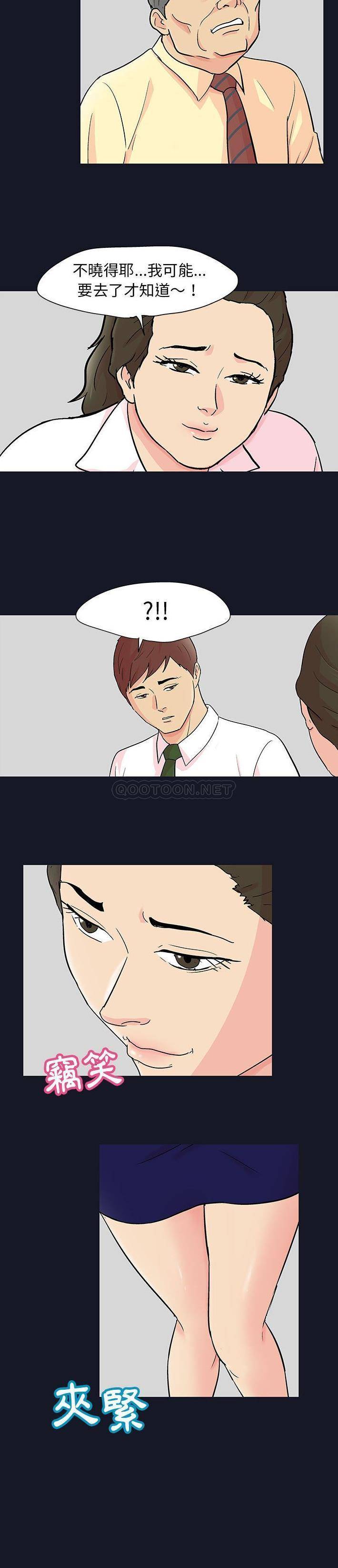 [韩国漫画] 倒数计时100天 奇幻,熟女人妻,巨乳大奶#[15P]-13