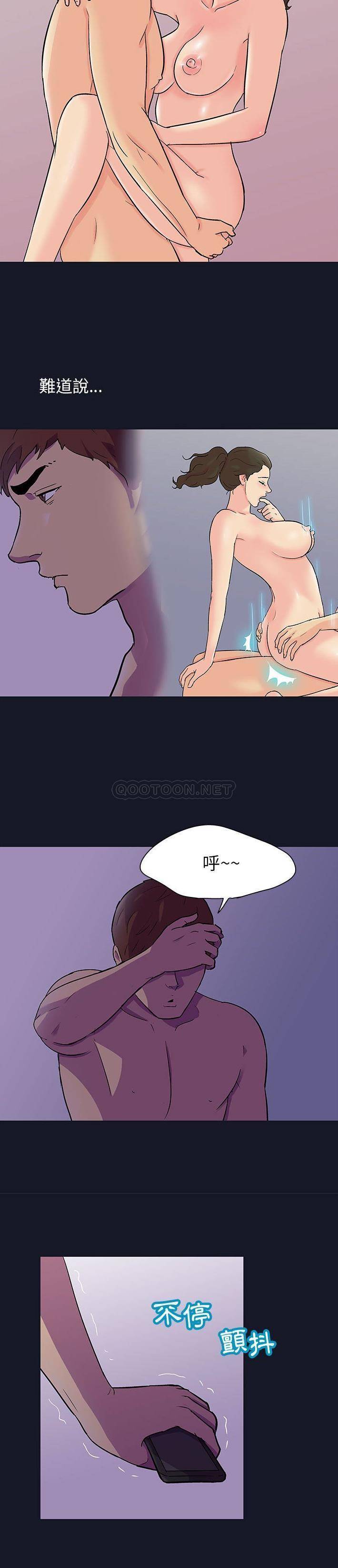 [韩国漫画] 倒数计时100天 奇幻,熟女人妻,巨乳大奶#[15P]-5