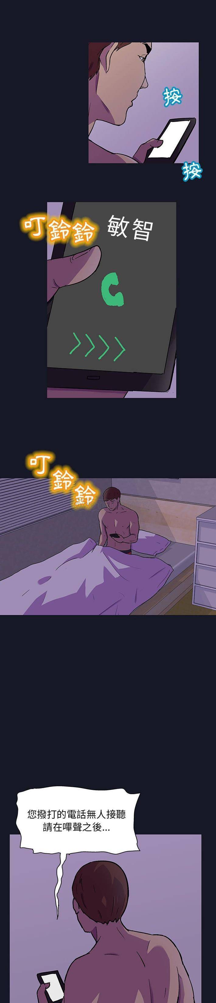 [韩国漫画] 倒数计时100天 奇幻,熟女人妻,巨乳大奶#[15P]-6