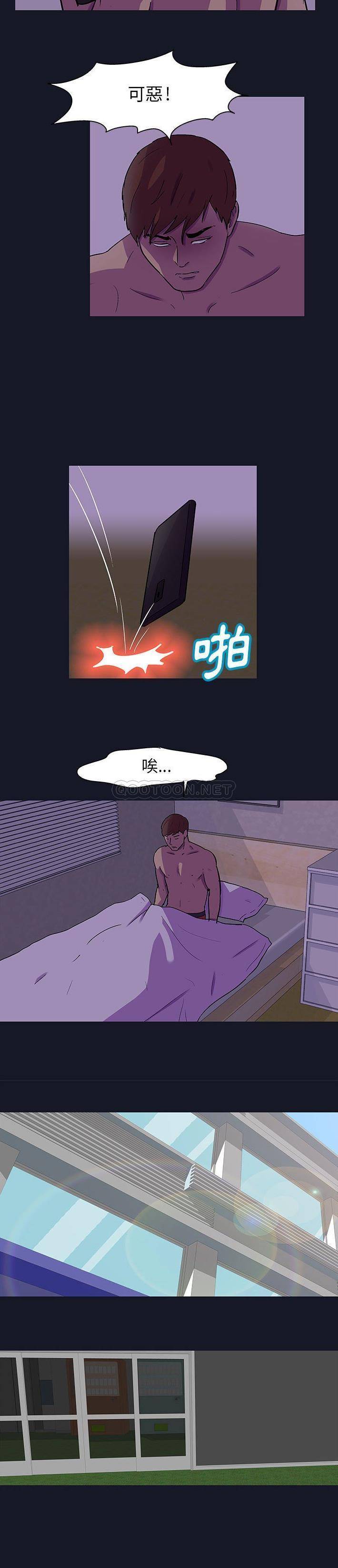 [韩国漫画] 倒数计时100天 奇幻,熟女人妻,巨乳大奶#[15P]-7