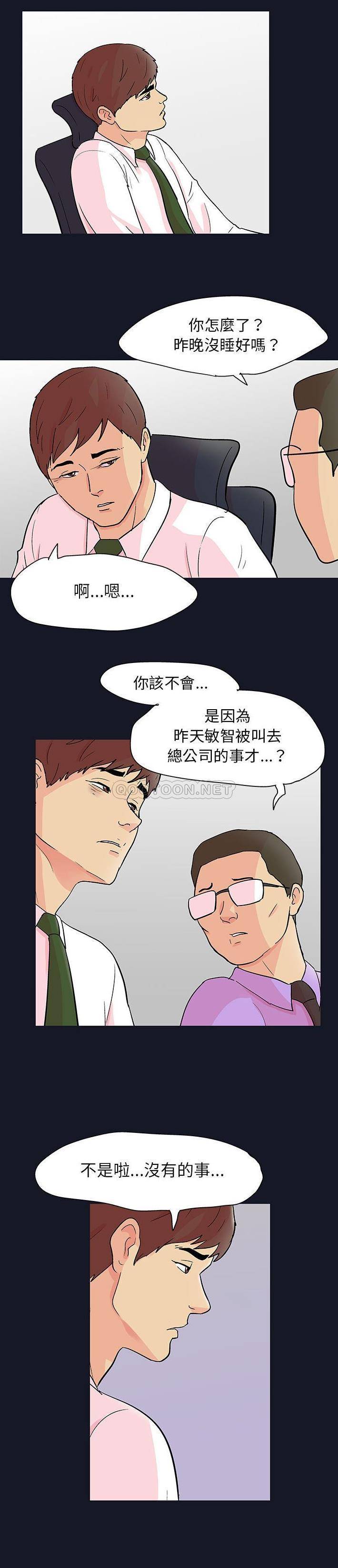 [韩国漫画] 倒数计时100天 奇幻,熟女人妻,巨乳大奶#[15P]-8