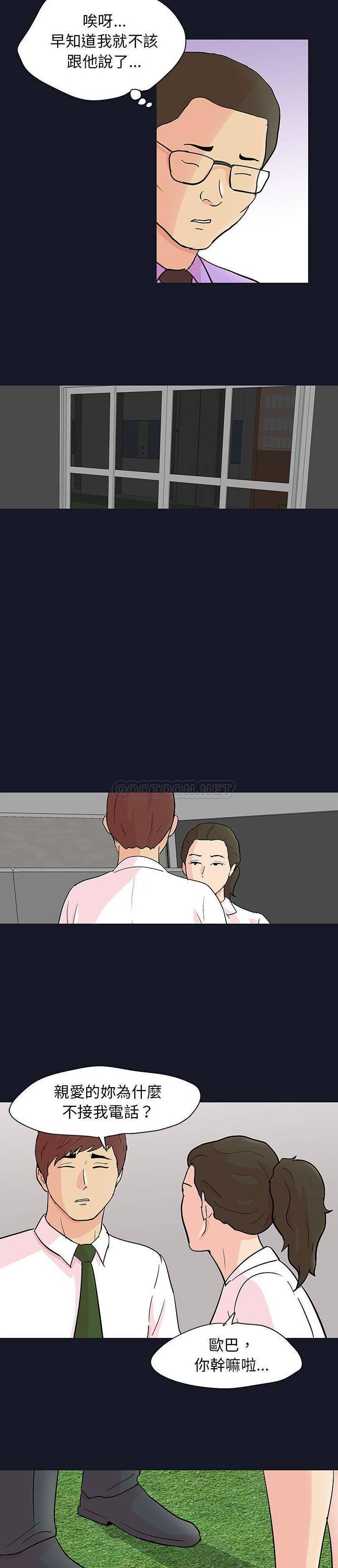 [韩国漫画] 倒数计时100天 奇幻,熟女人妻,巨乳大奶#[15P]-9