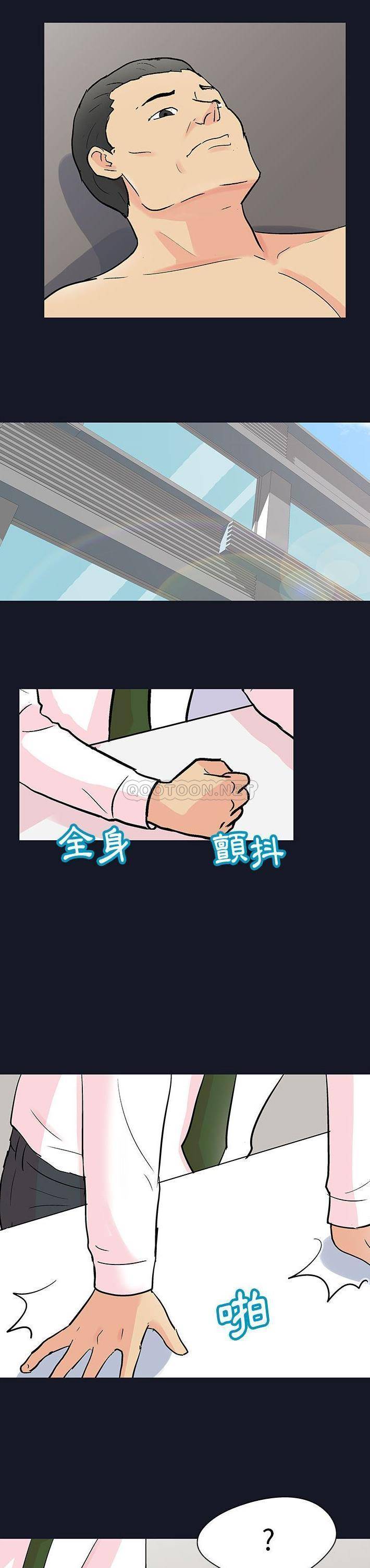 [韩国漫画] 倒数计时100天 奇幻,熟女人妻,巨乳大奶#[16P]-10