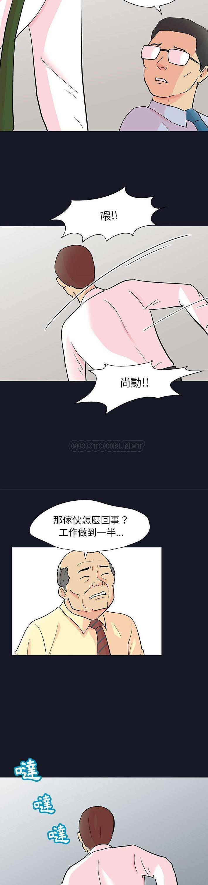 [韩国漫画] 倒数计时100天 奇幻,熟女人妻,巨乳大奶#[16P]-11