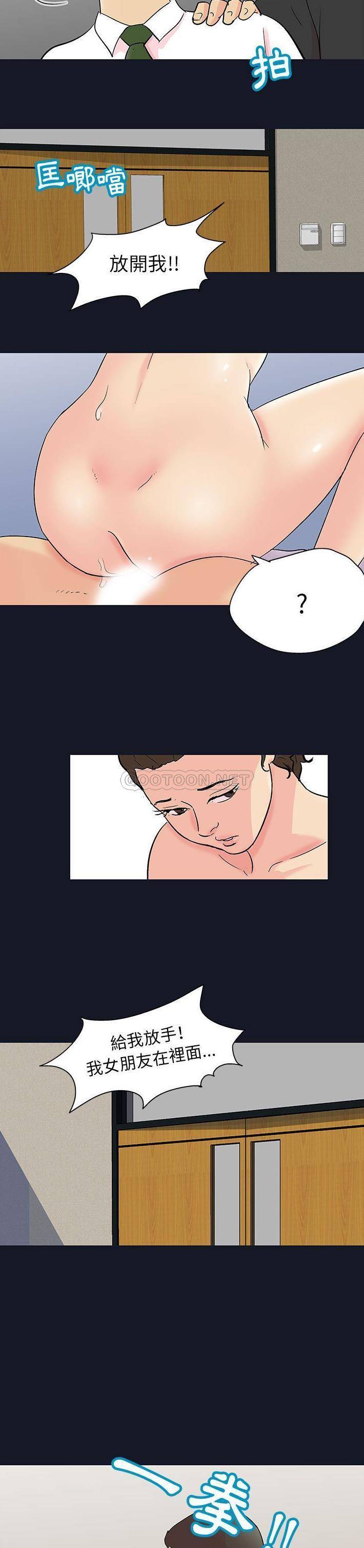 [韩国漫画] 倒数计时100天 奇幻,熟女人妻,巨乳大奶#[16P]-14