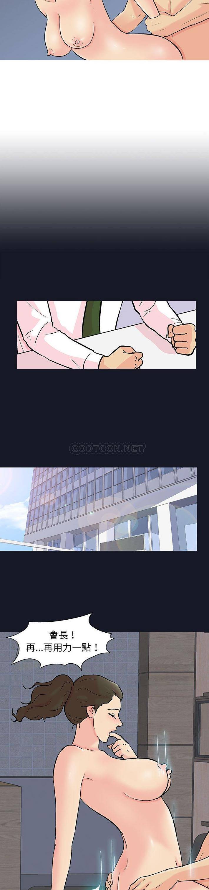 [韩国漫画] 倒数计时100天 奇幻,熟女人妻,巨乳大奶#[16P]-6