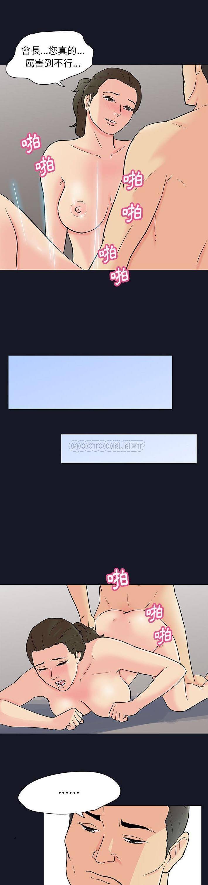 [韩国漫画] 倒数计时100天 奇幻,熟女人妻,巨乳大奶#[16P]-8