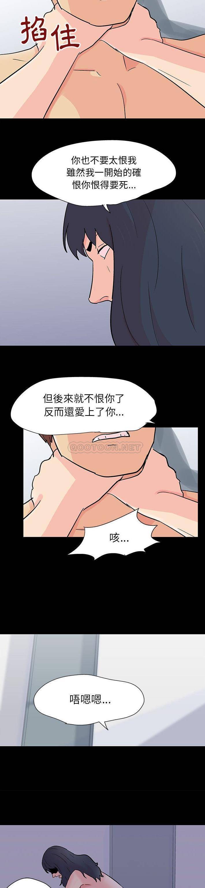 [韩国漫画] 倒数计时100天 奇幻,熟女人妻,巨乳大奶#[16P]-12