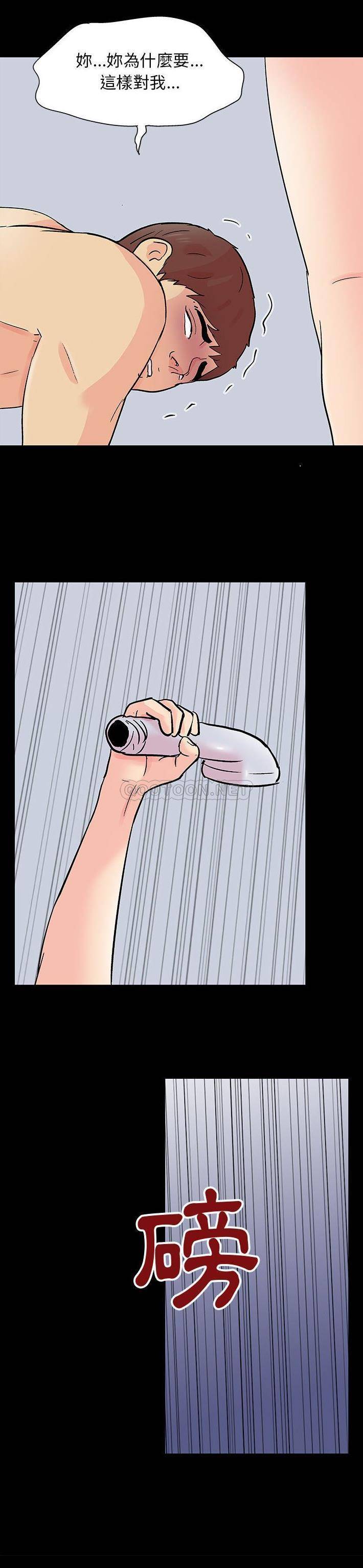 [韩国漫画] 倒数计时100天 奇幻,熟女人妻,巨乳大奶#[16P]-6