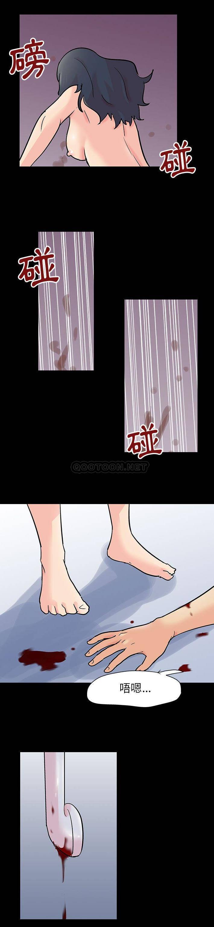 [韩国漫画] 倒数计时100天 奇幻,熟女人妻,巨乳大奶#[16P]-7