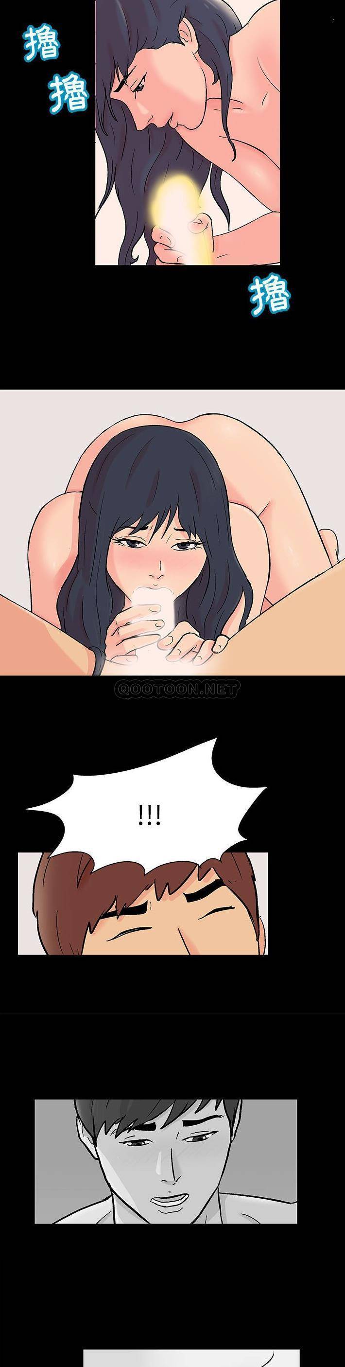 [韩国漫画] 倒数计时100天 奇幻,熟女人妻,巨乳大奶#[16P]-11