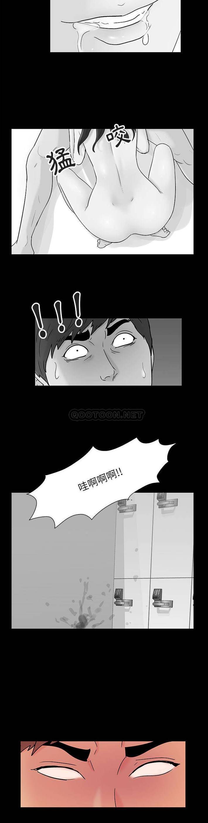 [韩国漫画] 倒数计时100天 奇幻,熟女人妻,巨乳大奶#[16P]-12