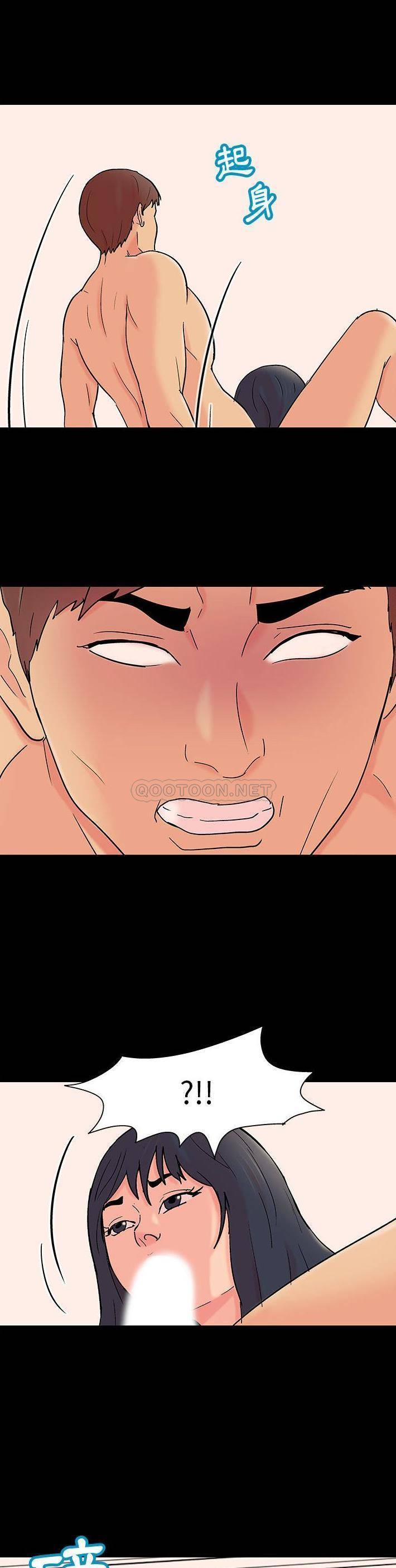 [韩国漫画] 倒数计时100天 奇幻,熟女人妻,巨乳大奶#[16P]-13