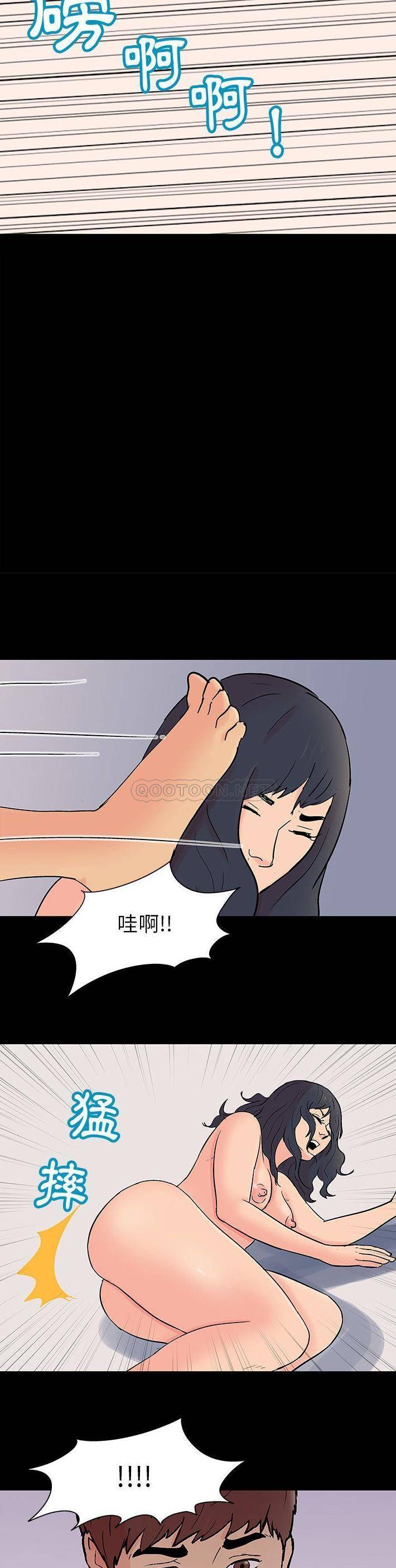 [韩国漫画] 倒数计时100天 奇幻,熟女人妻,巨乳大奶#[16P]-14
