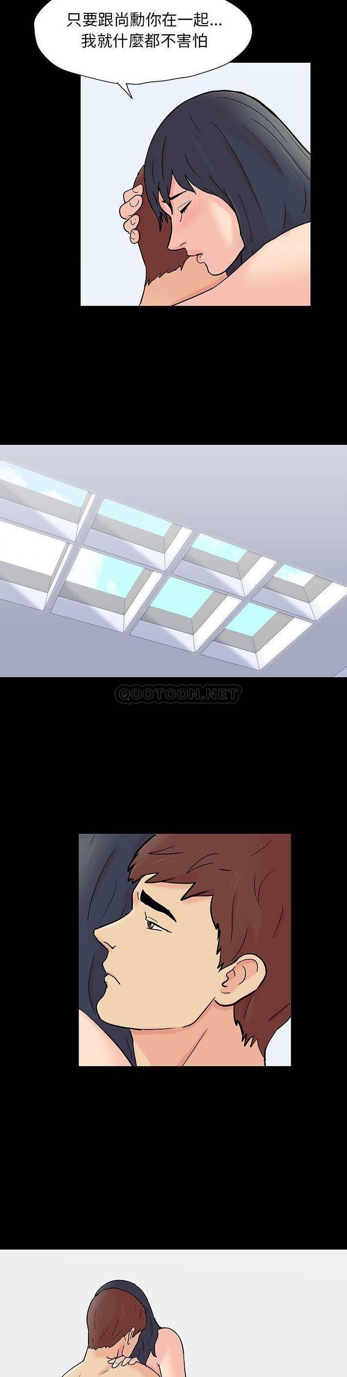 [韩国漫画] 倒数计时100天 奇幻,熟女人妻,巨乳大奶#[16P]-7