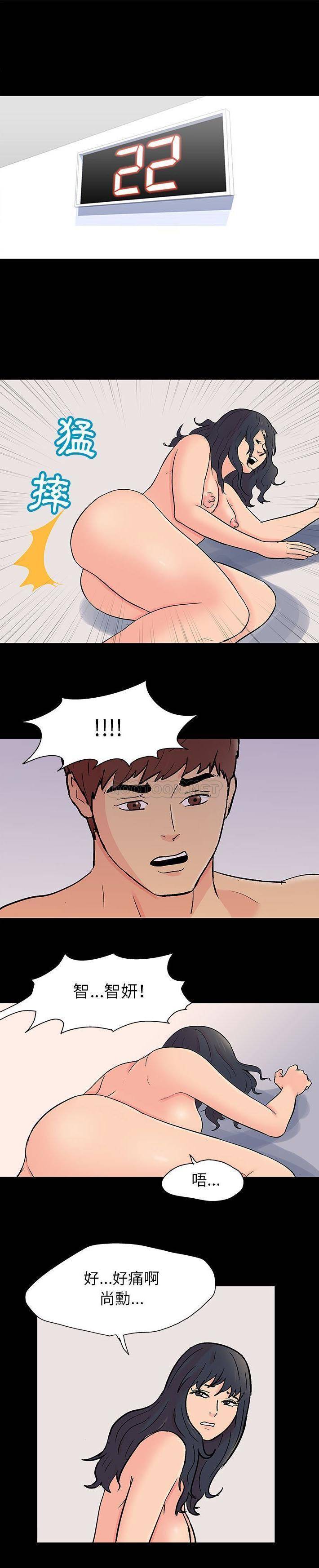 [韩国漫画] 倒数计时100天 奇幻,熟女人妻,巨乳大奶#[16P]-1