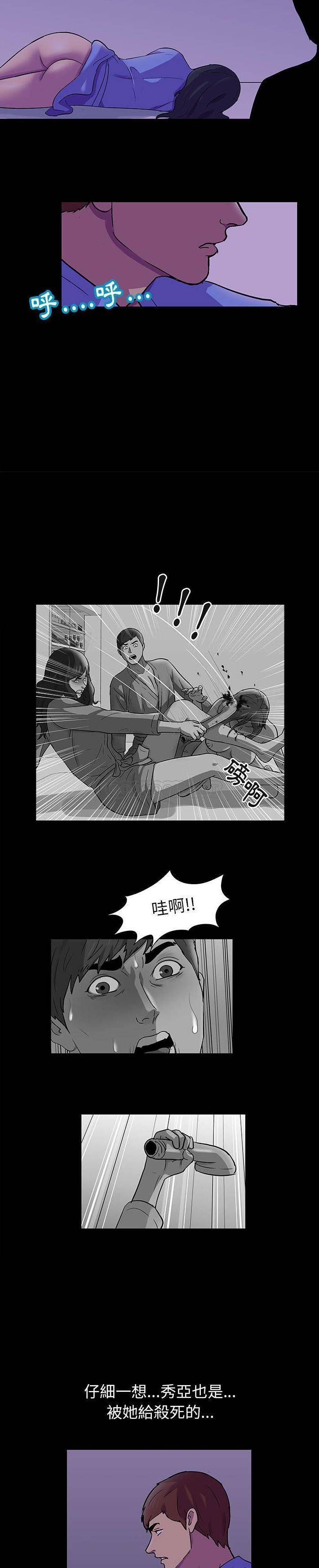 [韩国漫画] 倒数计时100天 奇幻,熟女人妻,巨乳大奶#[16P]-11