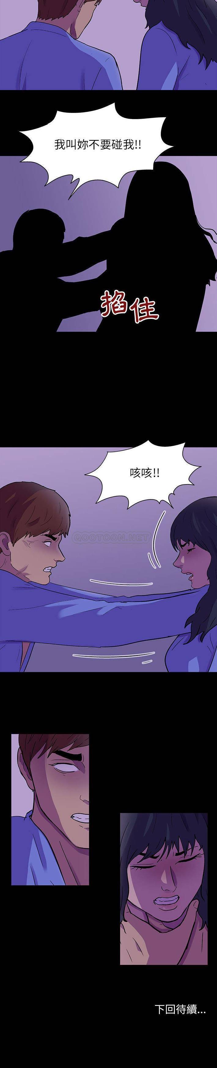 [韩国漫画] 倒数计时100天 奇幻,熟女人妻,巨乳大奶#[16P]-16