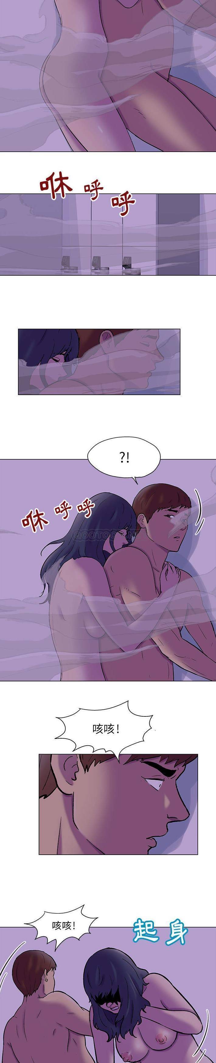 [韩国漫画] 倒数计时100天 奇幻,熟女人妻,巨乳大奶#[16P]-5