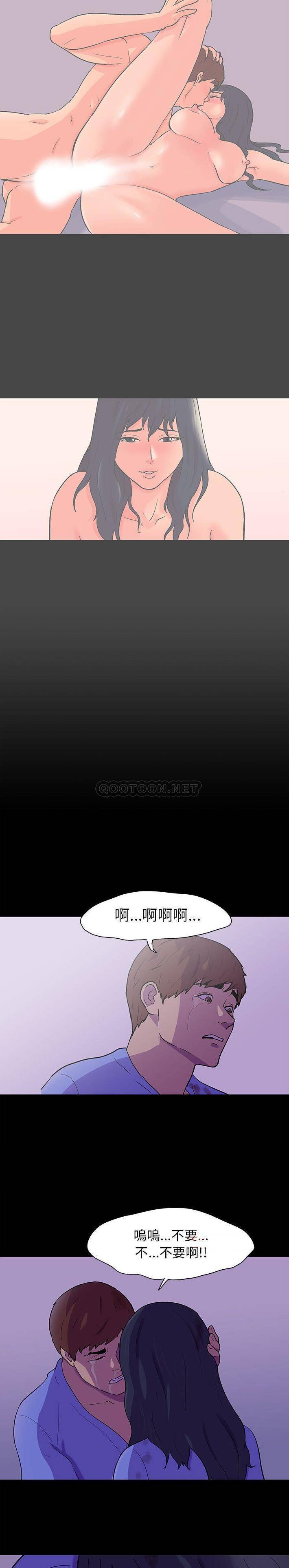 [韩国漫画] 倒数计时100天 奇幻,熟女人妻,巨乳大奶#[16P]-12