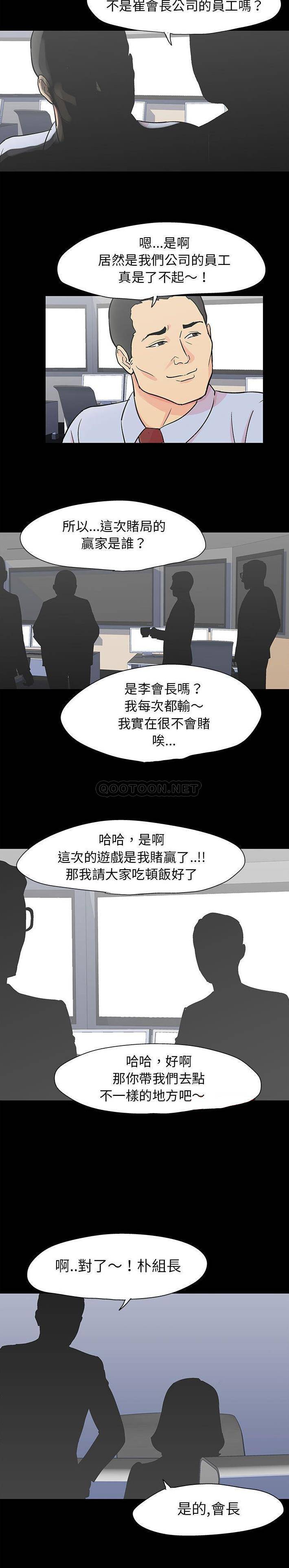 [韩国漫画] 倒数计时100天 奇幻,熟女人妻,巨乳大奶#[16P]-15