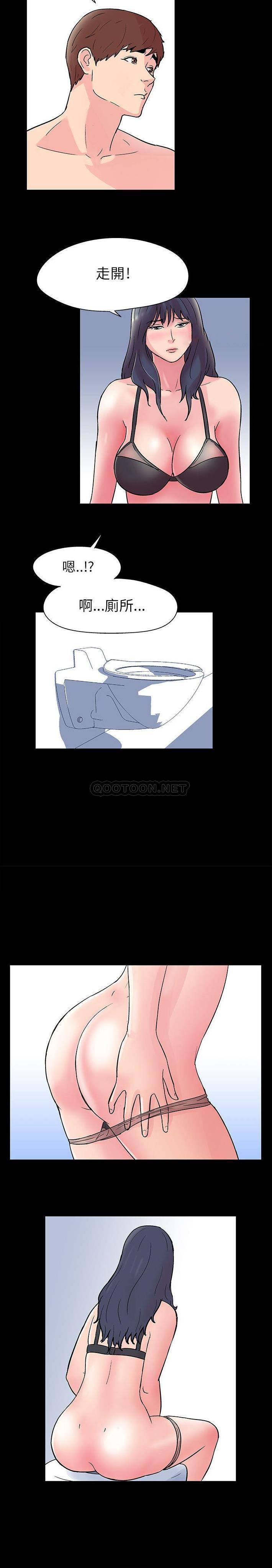 [韩国漫画] 倒数计时100天 奇幻,熟女人妻,巨乳大奶#[10P]-3