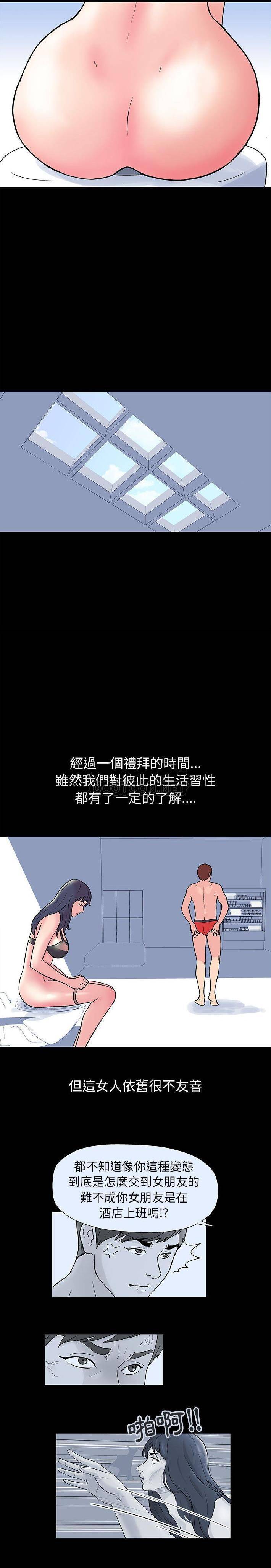 [韩国漫画] 倒数计时100天 奇幻,熟女人妻,巨乳大奶#[10P]-4